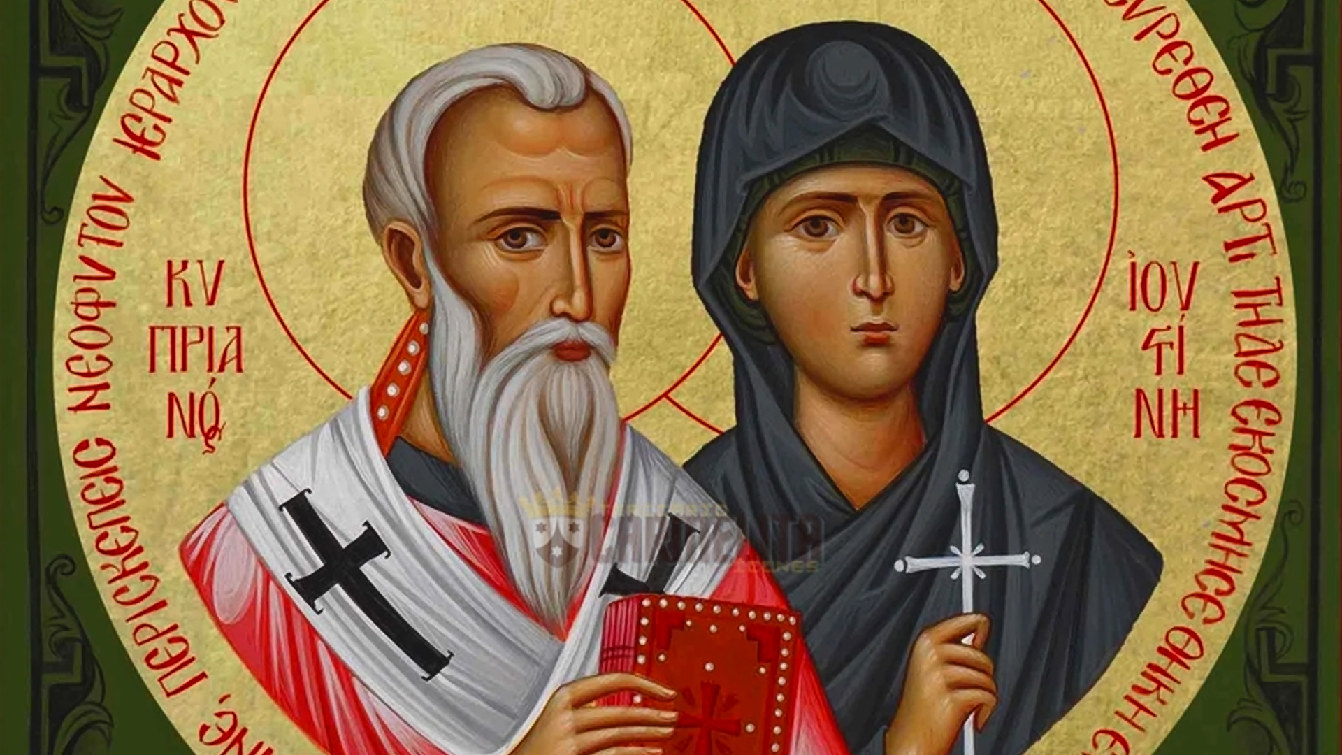 São Cipriano e Santa Justina (Orações e Novenas)