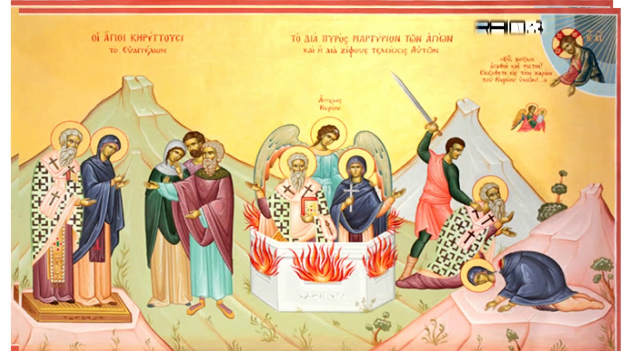 São Cipriano - Bruxo, Mártir e Santo (A Figura de Cipriano Mago)